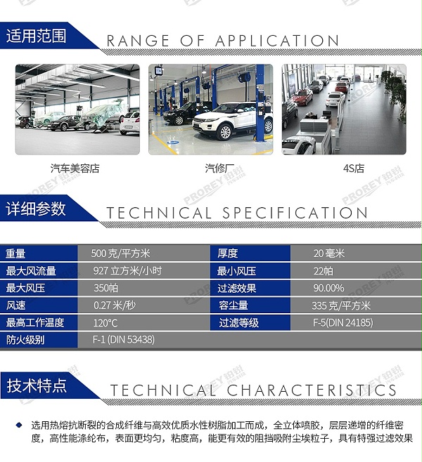 GW-150990483-纬特 1.6-14M 顶棉（500g）-2