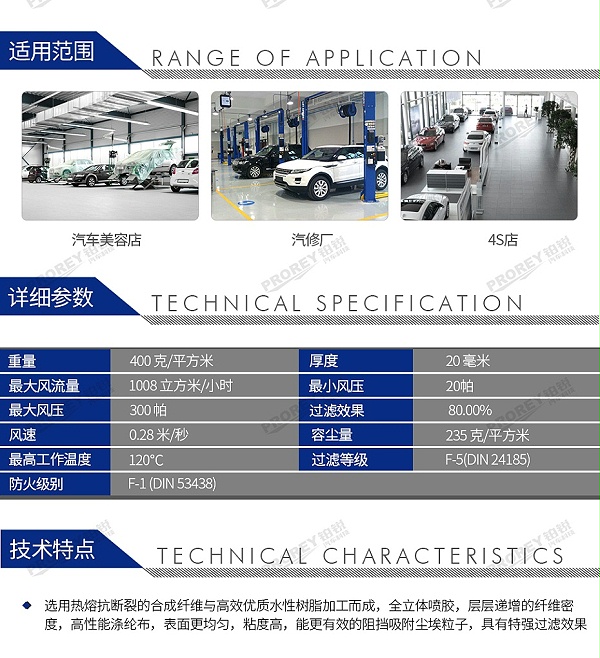 GW-150990484-纬特 1.6-14M 顶棉（400g）-2