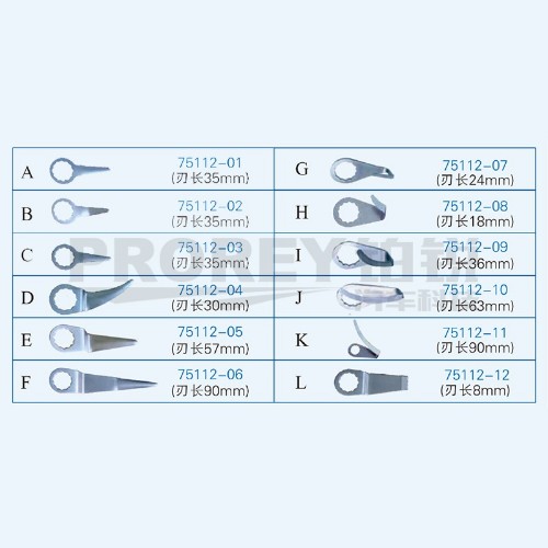 龙神 75112-01 切胶机刀片
