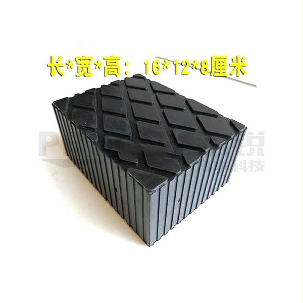 160x120x80mm 小剪实心橡胶胶垫