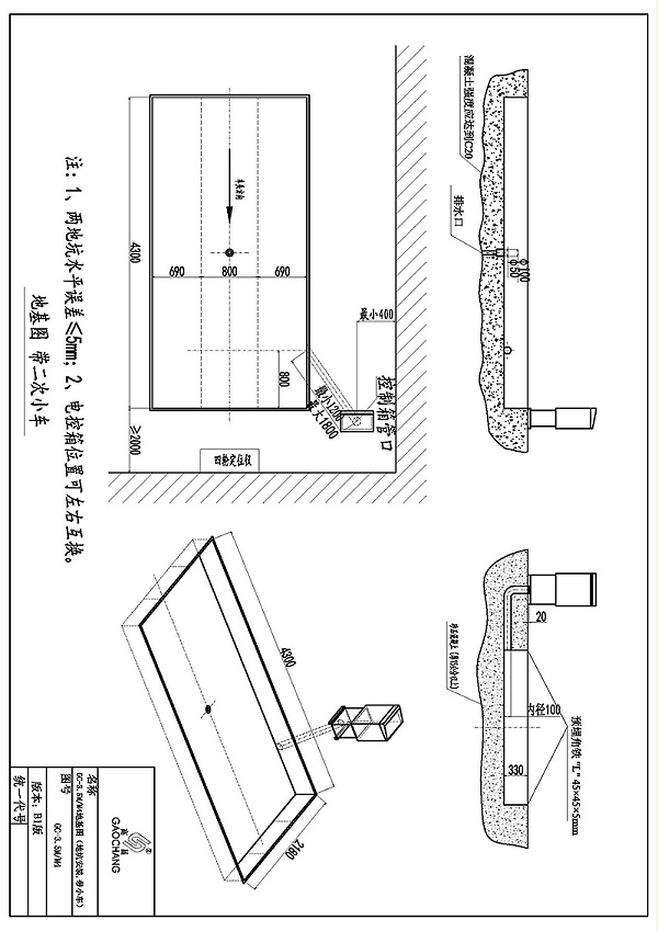 3.5M&M4地基图（带小车）