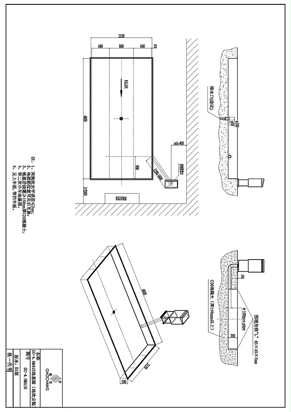 4.0M418地坑式地基图-(带小车)