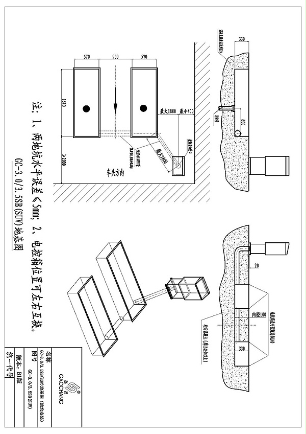 GC-3.03.5SB-SUV地基图