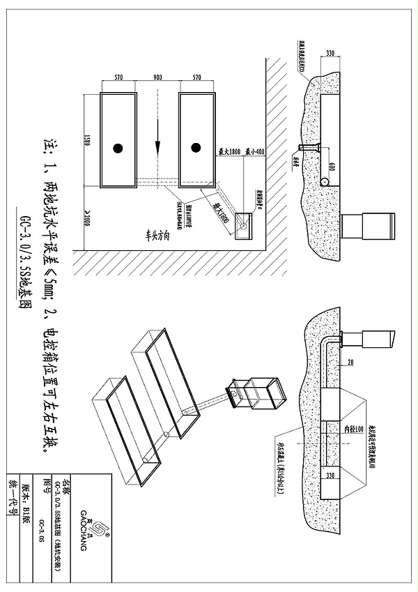 GC-3.03.5S地基图