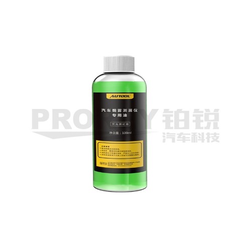 100ml 荧光烟雾发生液