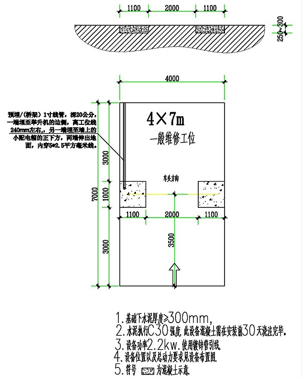 广力烤漆房 GL-BR-2H1地基图