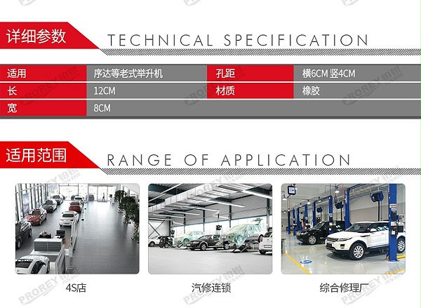 GW-100981482-国产 方形四孔40 60 新利体育网址
胶垫双柱龙门胶带脚垫-2