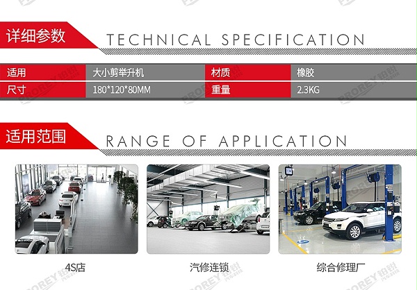 GW-100981487-国产 180 120 80 新利体育网址
胶垫大剪小剪胶垫脚垫-2