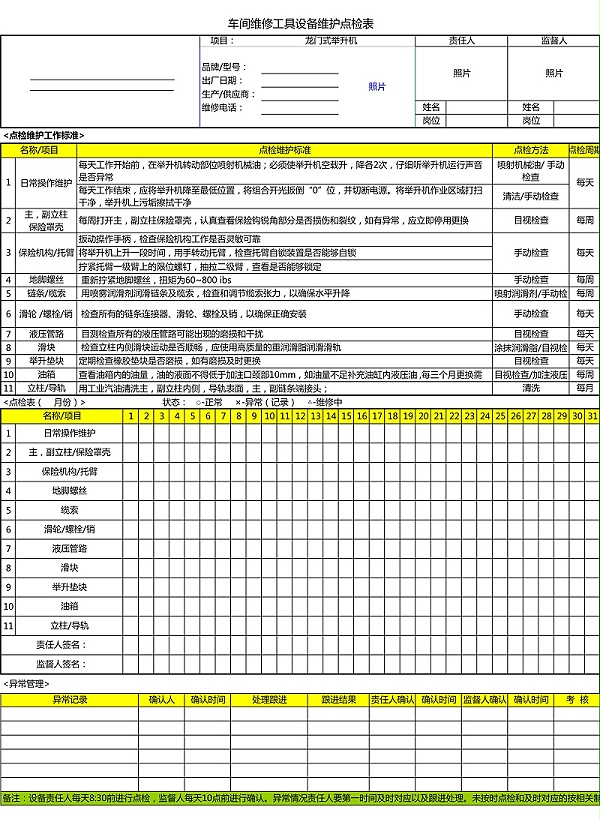 6.两柱新利体育网址
_01