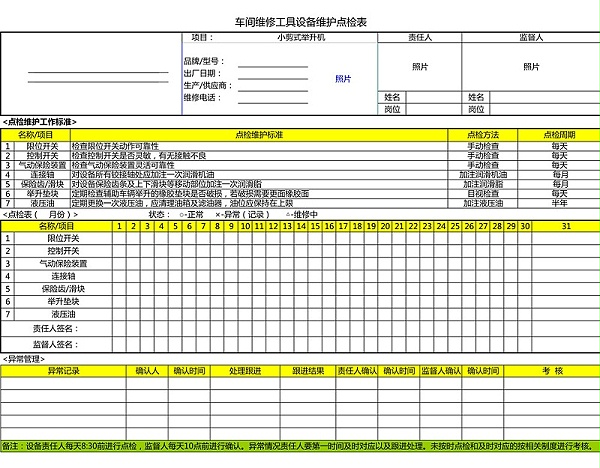 8.小剪式新利体育网址
_01