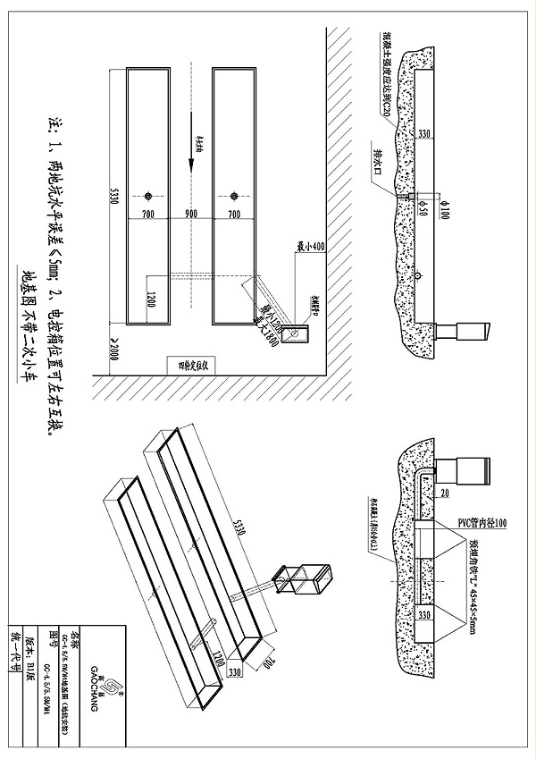 GC-4.5-5.5M-M4地基图-不带小车