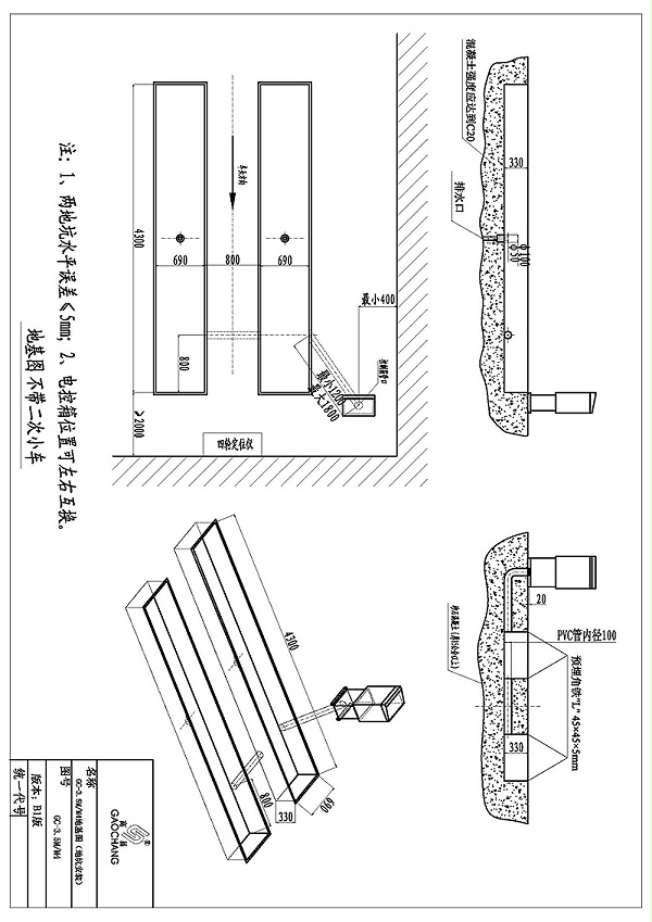 GC-3.5M-M4地基图-不带小车