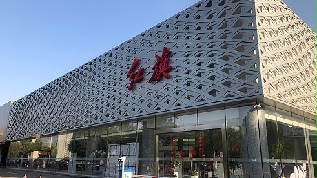 湖北红旗4S店-武汉岳宏泰红旗