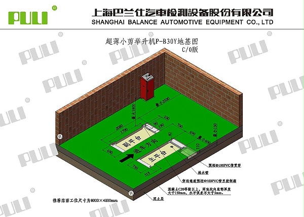 PULI浦力 P-B30Y 新利体育网址
 三维地基图 V2021.3.18