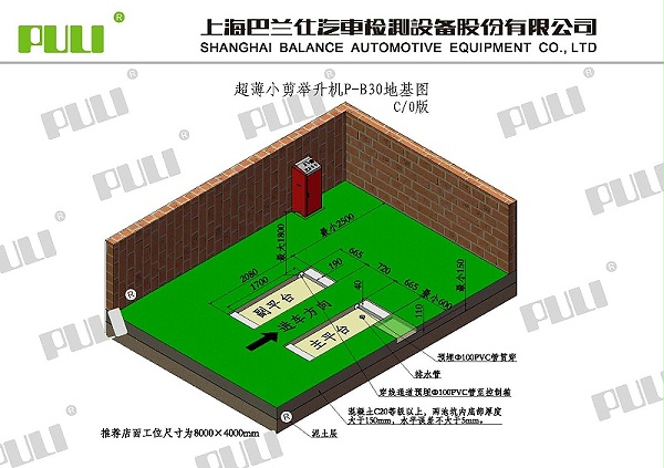 PULI浦力 P-B30 新利体育网址
 三维地基图 V2021.3.18