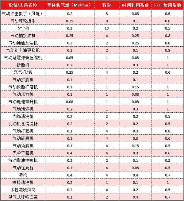 微信图片_20210329150550