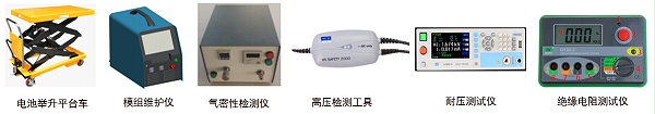 常用检测维修仪器和工具