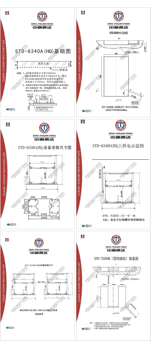 苏州和旗_03