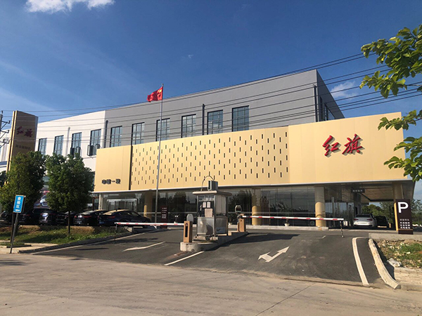 湖北红旗4S店-湖北骏翔汽车销售服务有限公司1