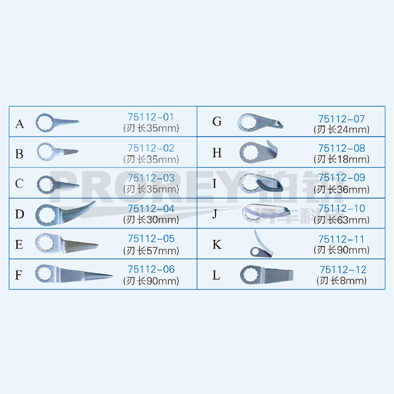 GW-130980056-龙神 75112-01 切胶机刀片 主图