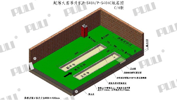 PULI浦力 P-S40A&P-S40AC  新利体育网址
 三维地基图