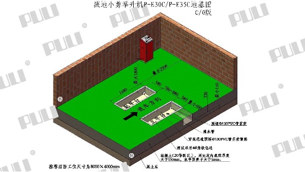 PULI浦力 P-E30C&P-E35C 新利体育网址
 三维地基图