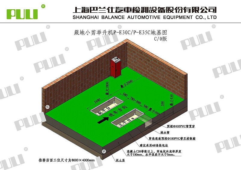 P-E30C&P-E35C PULI三维地基图 V2021.3.18