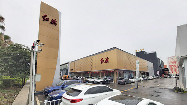 浙江温州红旗4S店1