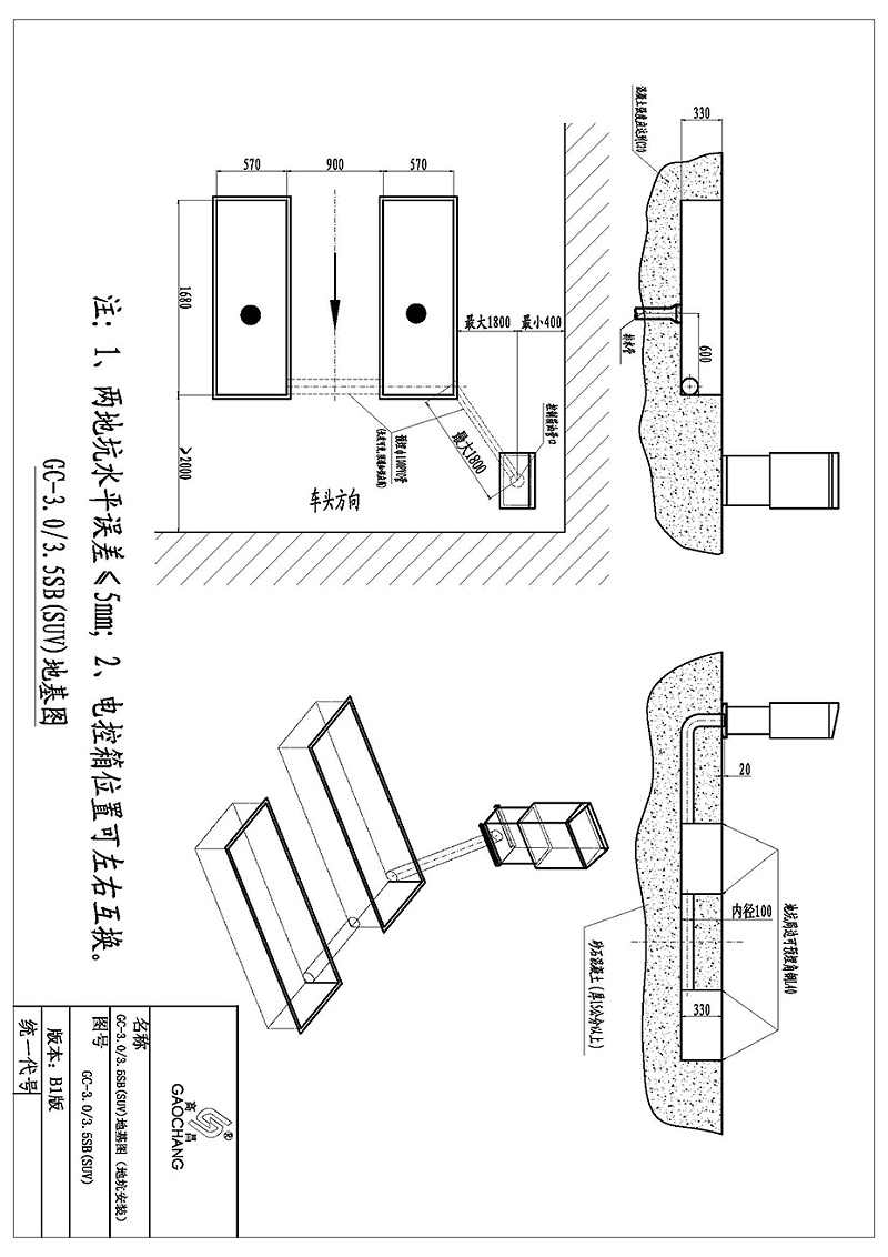 GC-3.03.5SB-SUV地基图