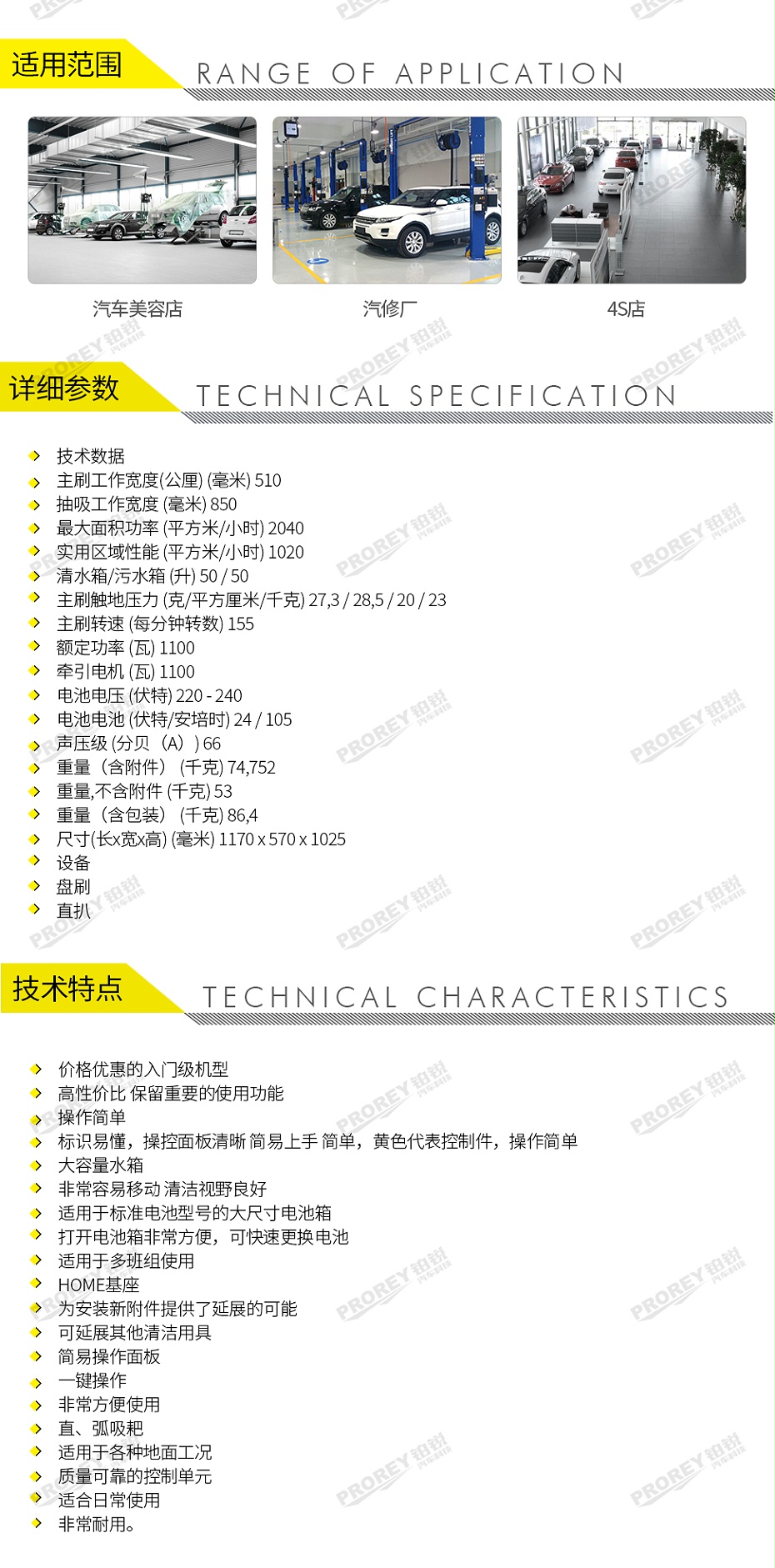 GW-180070069-卡赫 BD 50-50 C Bp Classic KAP 紧凑式手推式洗地机-2