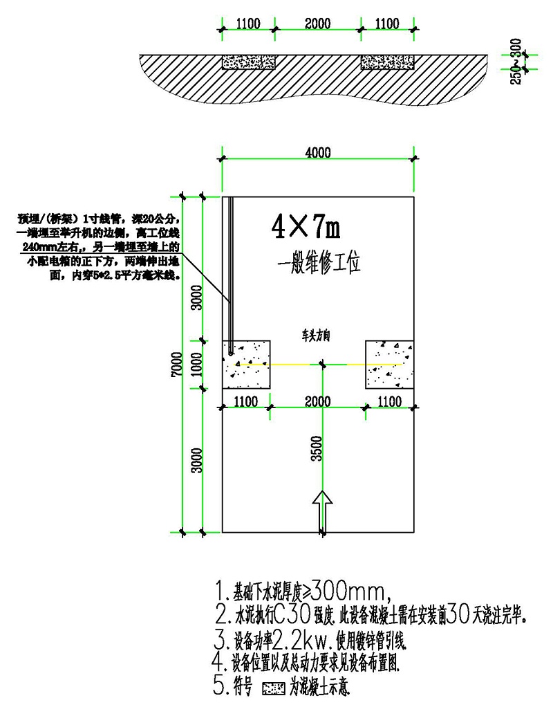 广力烤漆房 GL-BR-2H地基图