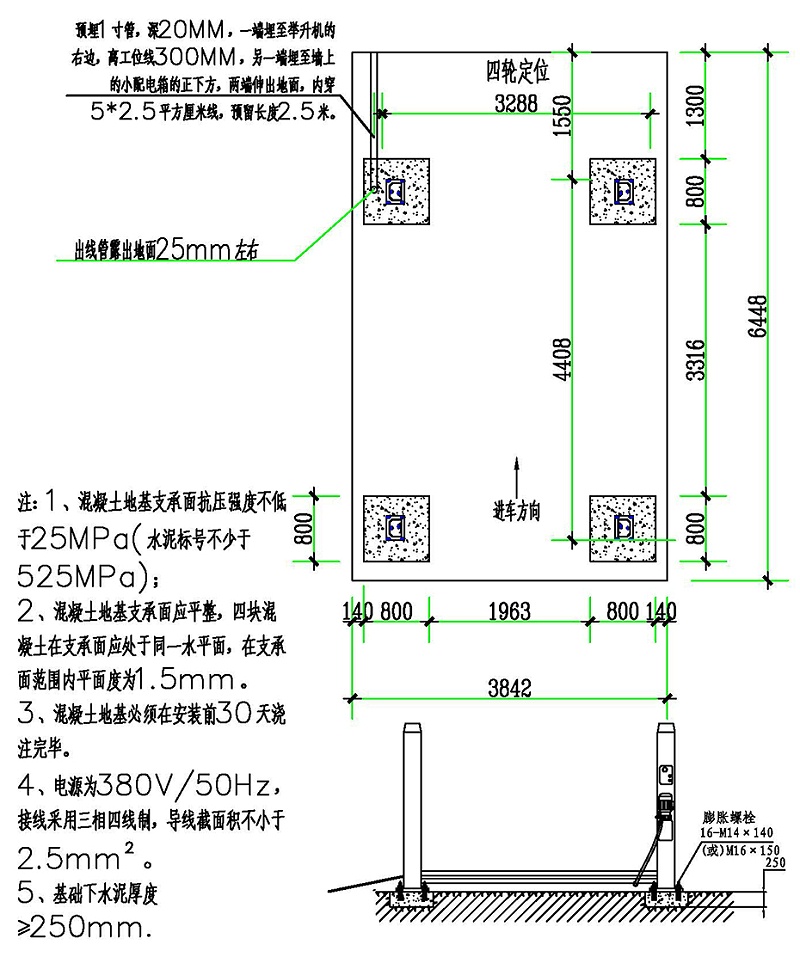 广力烤漆房 GL-BR-4E1 地基图