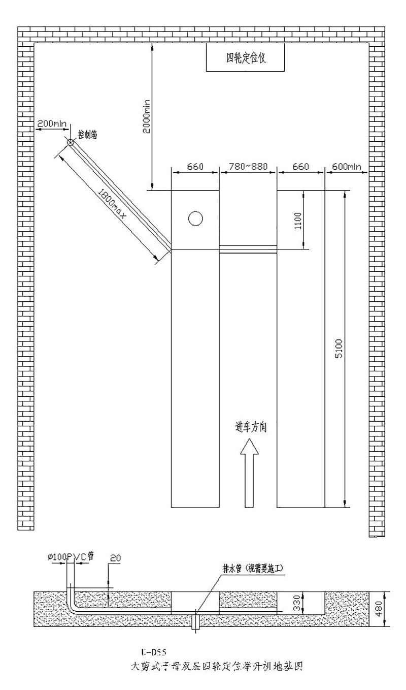 优耐特U-D45(平台4.8M)大剪地基图