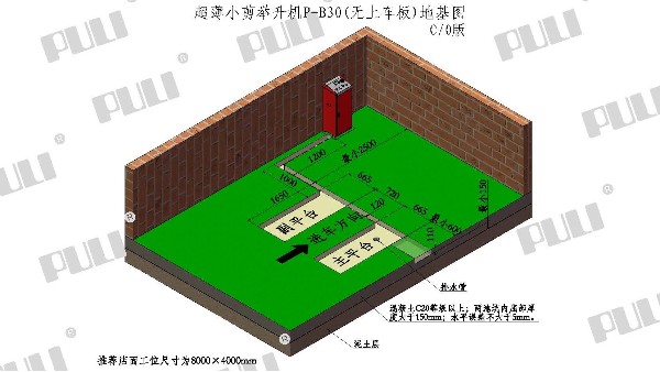 PULI浦力 P-B30 无上车板 新利体育网址
 三维地基图