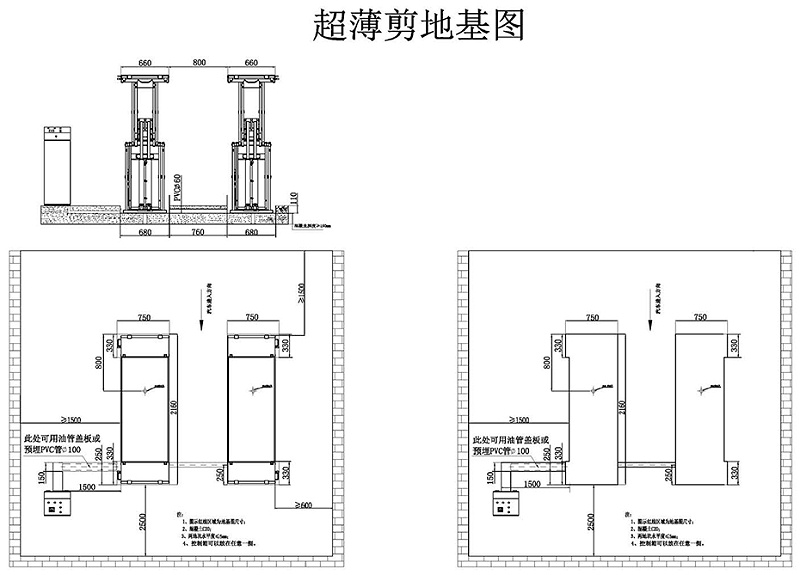 汉麦克森HLDS32新利体育网址
地基图