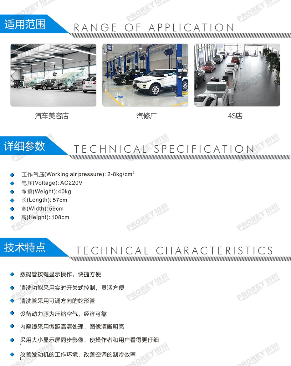 GW-170100087-格林斯 DK-900XC 电脑全自动汽车空调&车内净化清洗设备（电动）-2