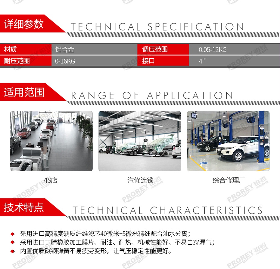 GW-190990904-国产 4分大流量 油水分离器-2