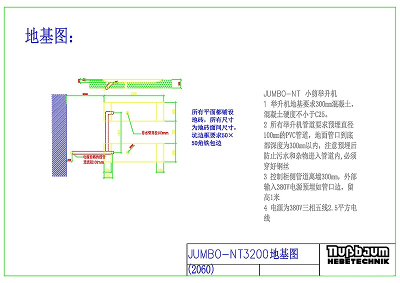 超薄小剪JUMBO3200