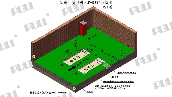 PULI浦力 P-B30Y 新利体育网址
 三维地基图