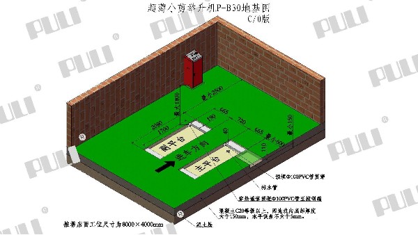 PULI浦力 P-B30 新利体育网址
 三维地基图