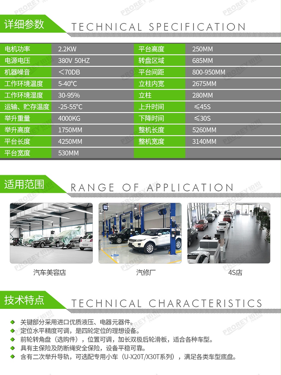 GW-浦力--PL-FS40--四柱新利体育网址
(2)_02