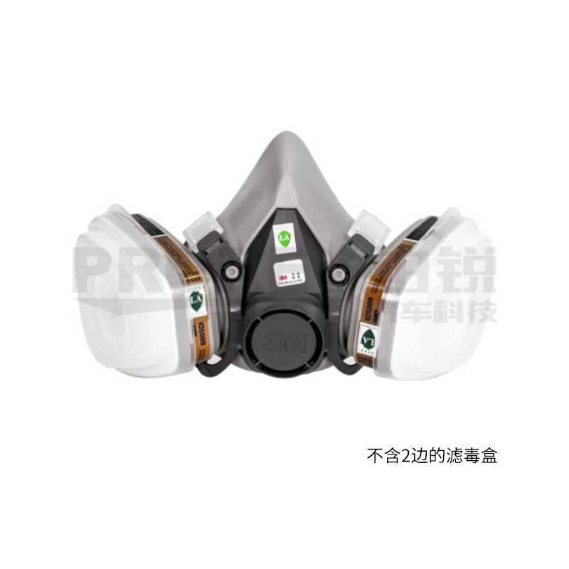 3M 6200 双罐式半面具