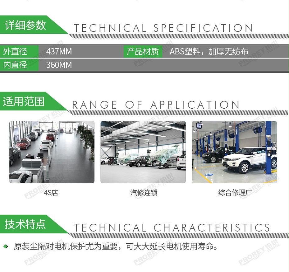 GW-180990095-洁霸 适用于70L吸尘器 吸尘器内袋内胆滤袋-2