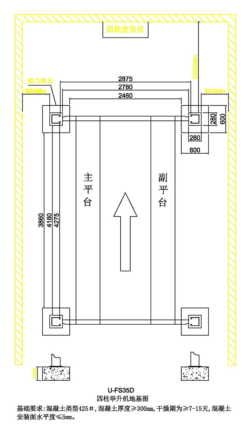 优耐特U-FS35D-四柱新利体育网址
地基图