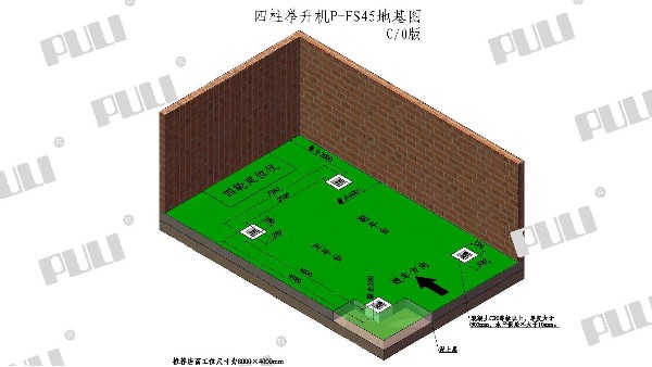 PULI浦力 P-FS45 新利体育网址
 三维地基图