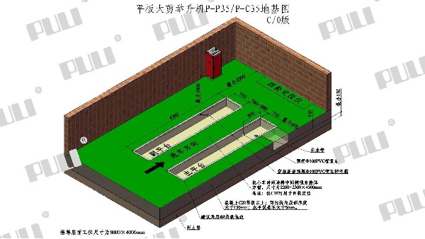 PULI浦力 P-P35&P-C35  新利体育网址
 三维地基图