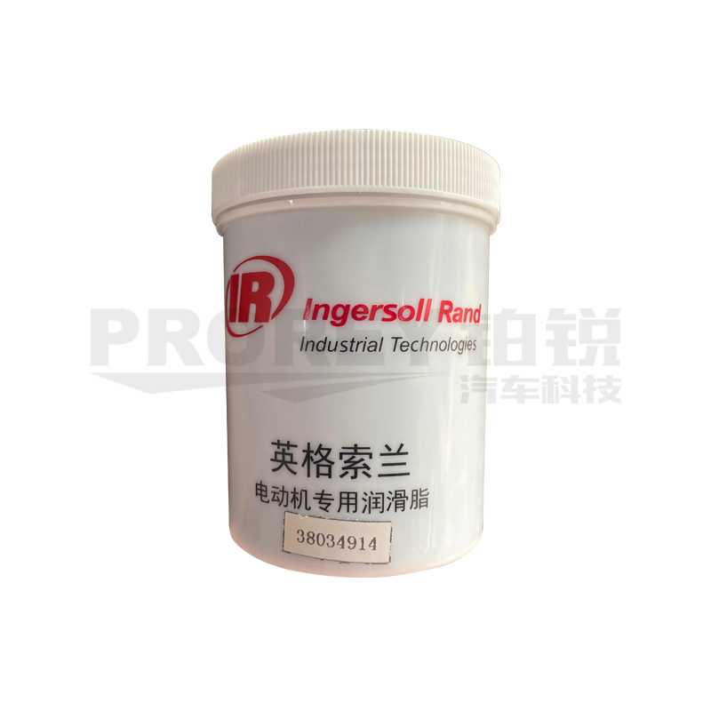 Ingersoll Rand 英格索兰 38034914 空压机电机润滑脂