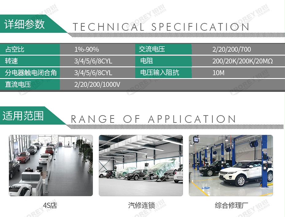 GW-120030023-多一 DY2201 万用表-2